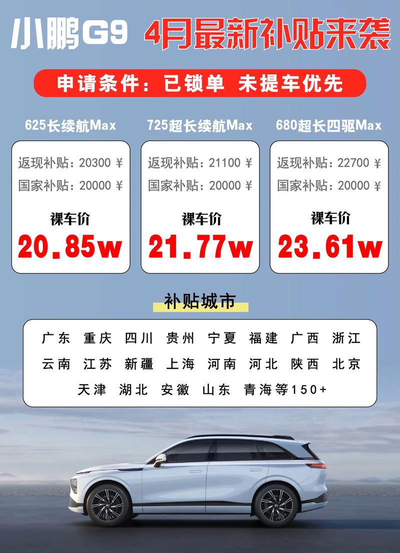 芯片价格“雪崩”，新能源汽车要降价了？