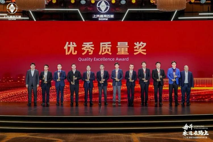 华勤通讯荣获联想2019全球供应商大会大奖
