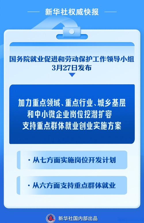 国务院办公厅:将密切跟踪营商环境创新试点进展 研究适时扩大试点城市范围