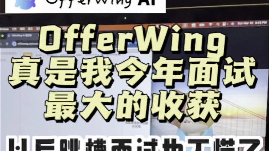 淘宝上线“淘个好offer”会场,AI女面试官首次上线可同时面试万人