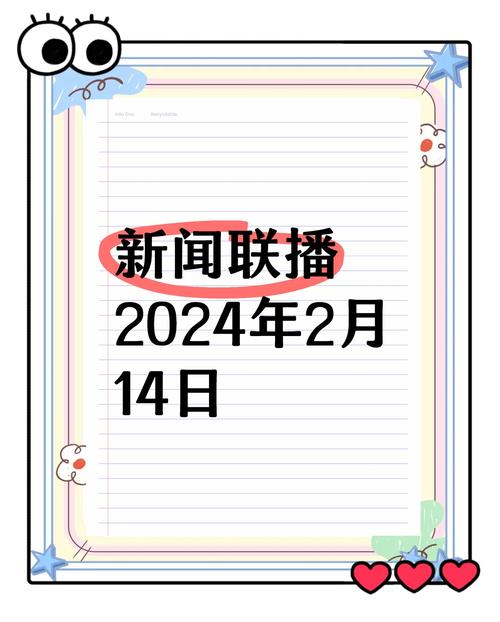 时间：2021-03-14    来源：网络转载