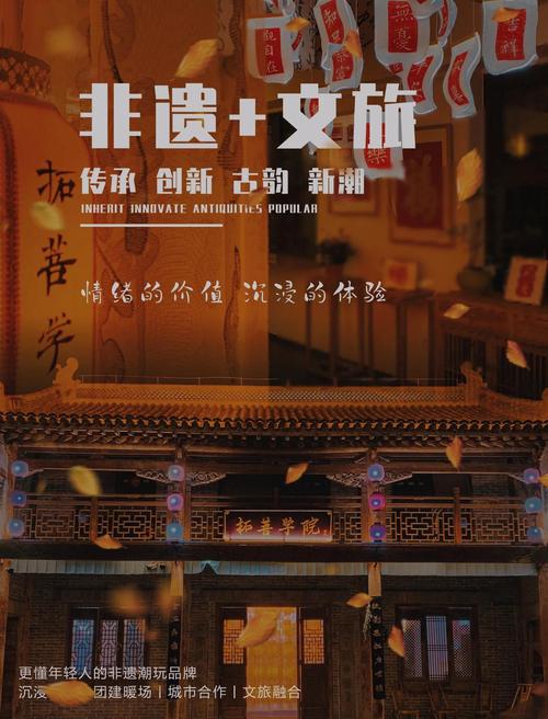 “非遗”搜索量飙升 非遗文化成旅游新风向