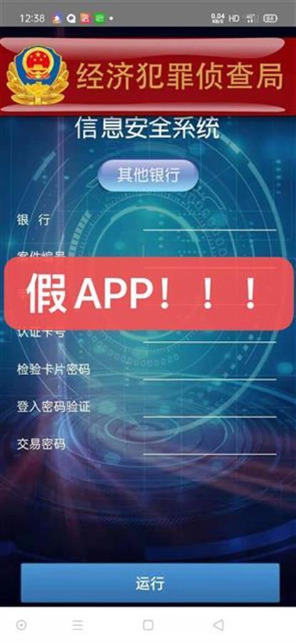 Bitget 发布 P2P 安全层 “盾牌”,确保安全并减少用户损失