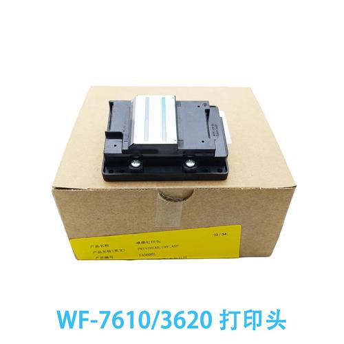 FUJIFILM Dimatix 推出 STARFIRE SG1024 L3F 喷墨打印头