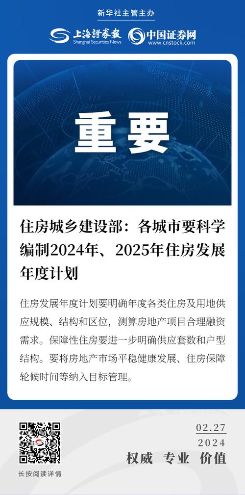 住房和城乡建设部：全面提升城市管理执法和服务水平