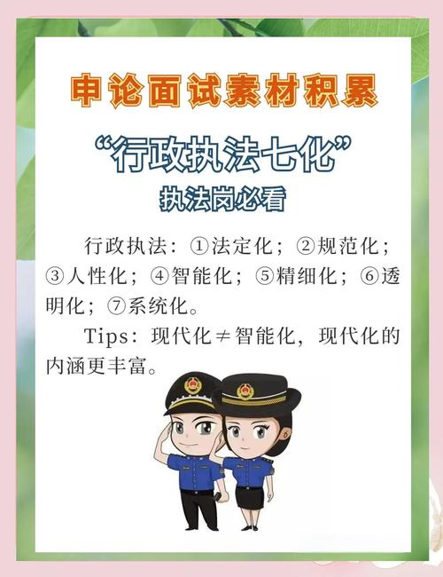 住房和城乡建设部:全面提升城市管理执法和服务水平