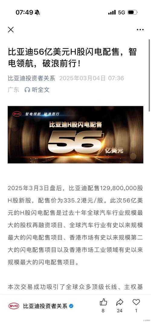 A50暴拉 外资超百亿跑步入场!汽车股爆发 比亚迪涨8%!券商股走强 光大三连板