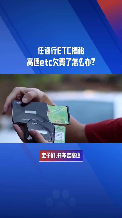 ETC催生百亿市值：万集科技股价涨700% 董监高忙减持