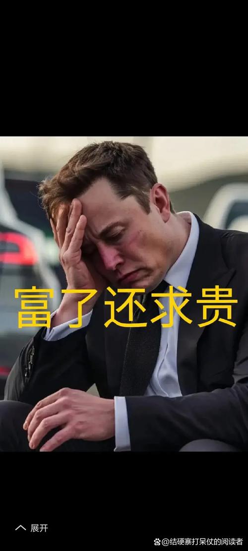 “中国韭菜”撑起世界首富：每收割一位车主，马斯克的身价就会更高