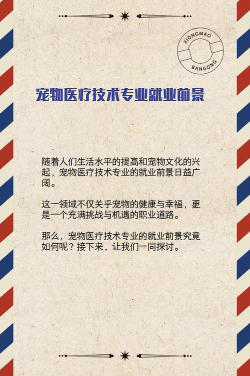 宠物医疗规范发展,还需迈过几道坎?