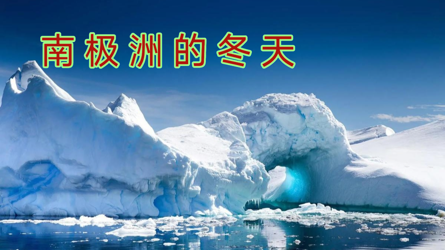 “南国冰雪”持续升温