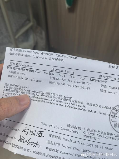 爱科百发在第12届国际呼吸道合胞病毒年会上报告三期临床试验积极结果