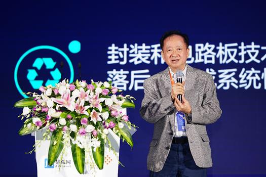 中芯国际蒋尚义首次亮相：中芯国际先进工艺和先进封装都会发展