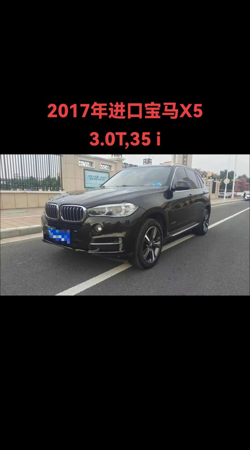 宝马召回部分进口X5、X6等车型共计740辆