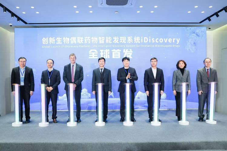 跨国生物制药公司Zenas BioPharma成立