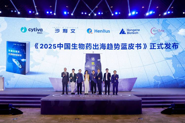跨国生物制药公司Zenas BioPharma成立