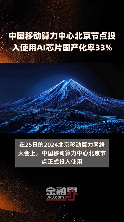 直击2023中国算力大会：智算超算需求爆发 国产算力基础设施建设提速