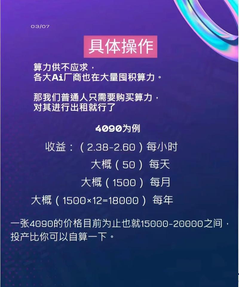 直击2023中国算力大会:智算超算需求爆发 国产算力基础设施建设提速