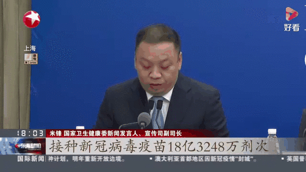 国家卫健委:新冠流行风险依然存在,做好目标人群疫苗接种