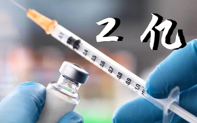 国家卫健委：新冠流行风险依然存在，做好目标人群疫苗接种