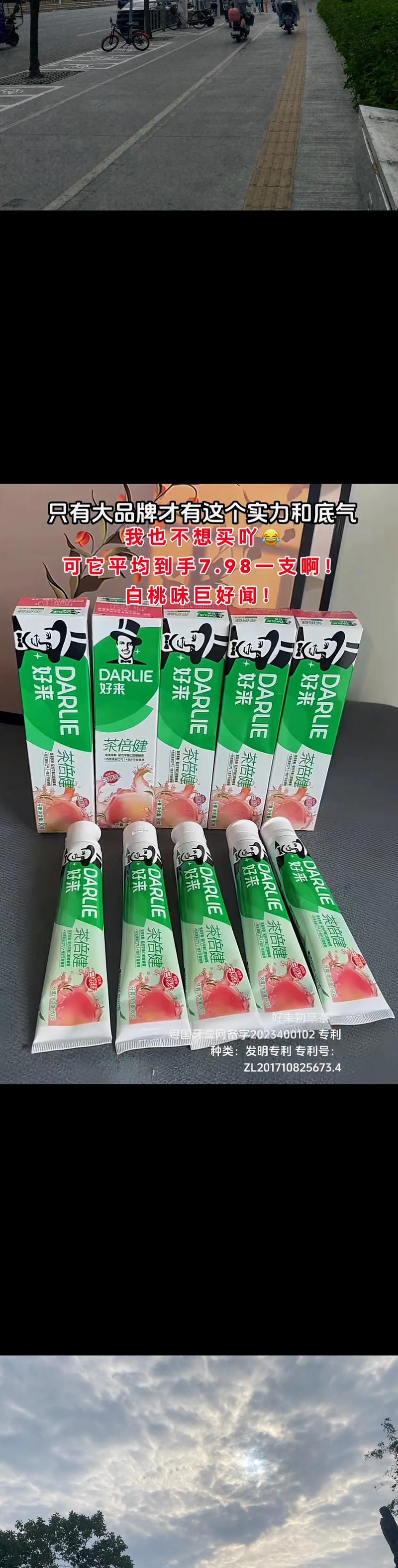 黑人牙膏厂家再获海关AEO高级认证 助力进出口贸易稳步发展