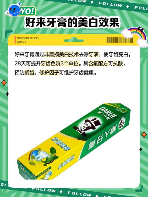 黑人牙膏厂家再获海关AEO高级认证 助力进出口贸易稳步发展