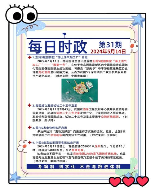 时间：2022-07-14    来源：网络转载
