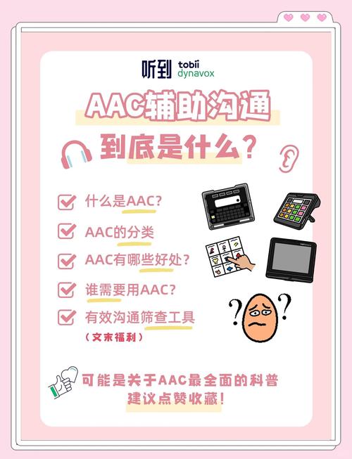 AI-Media 在 InfoComm 2025 以 LEXI Voice 重塑全球无障碍沟通
