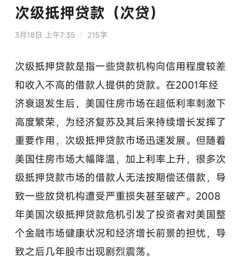 十大机构论市：当前风险远小于08年美国次贷 全年的V型还没走完