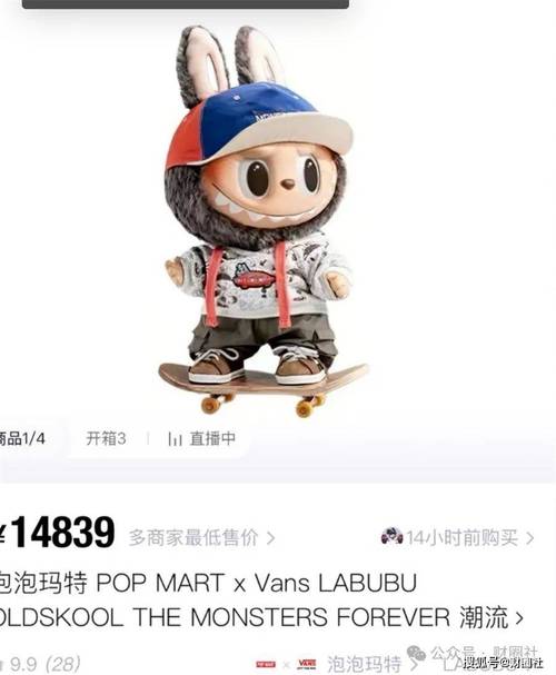 2年卖到16亿，泡泡玛特奇迹背后的隐患是？