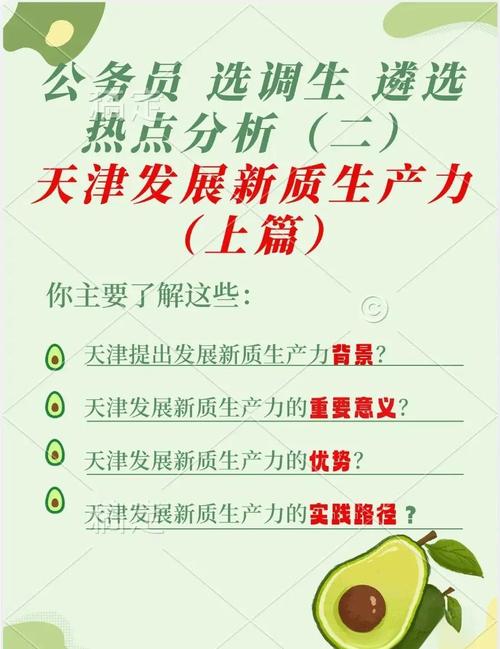 天津发布提升就业服务质量工程实施方案 将加强零工市场支持