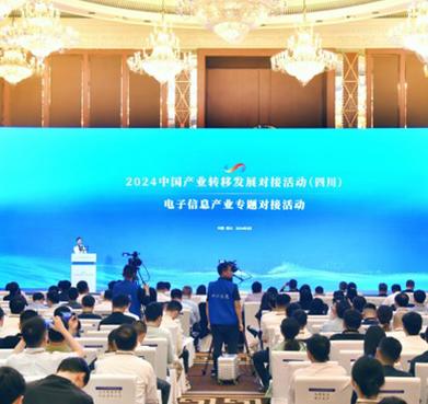 国家数字文化基础设施建设与发展论坛在成都举办