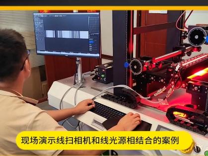 Teledyne 出新型 SWIR 线扫描相机