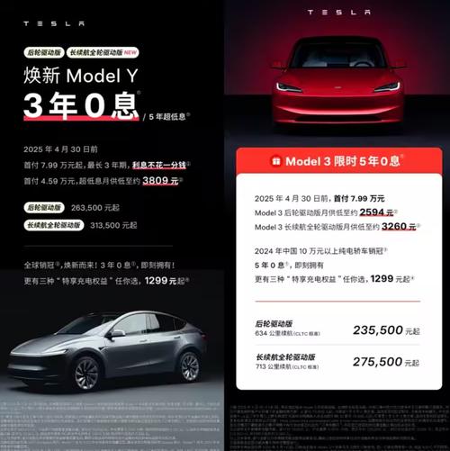 特斯拉不再接受入门级Model Y订单