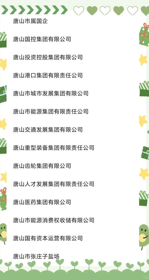 唐山丰润：擦亮“中国名片”迈向现代制造业强区
