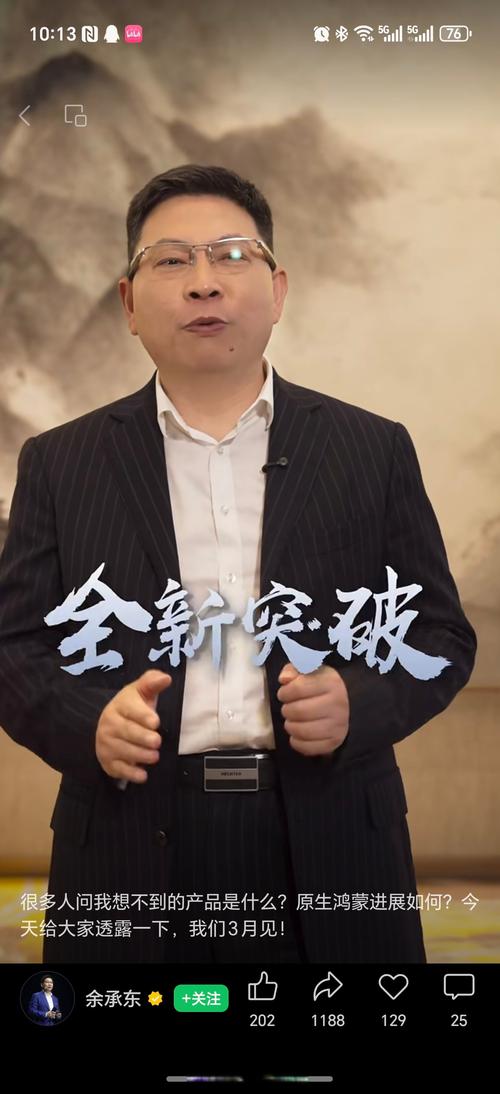 2年3换董事长 年仅32岁新继任者能带乐视走出危机吗？