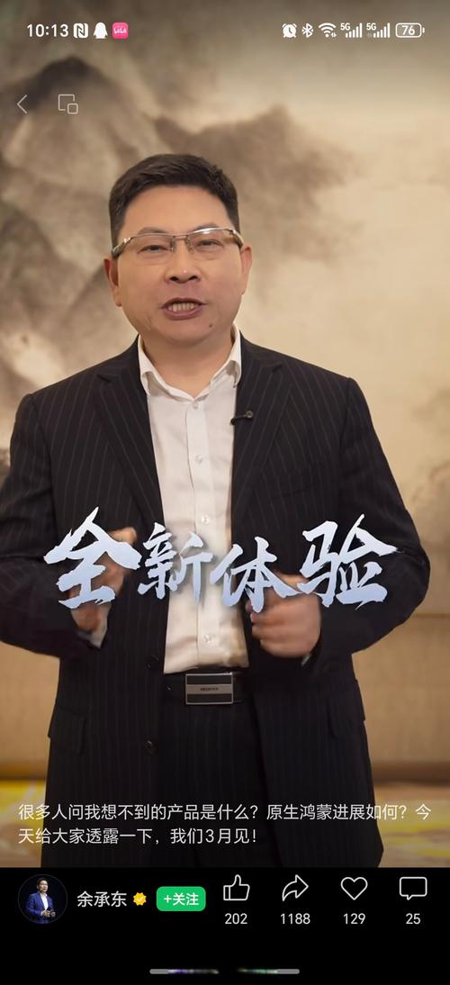 2年3换董事长 年仅32岁新继任者能带乐视走出危机吗?