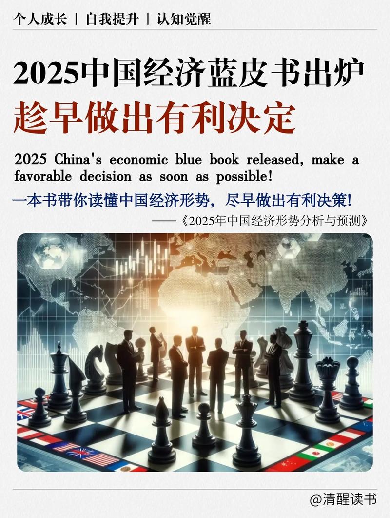 社科院发布经济蓝皮书：预计2021年中国GDP增长8%左右