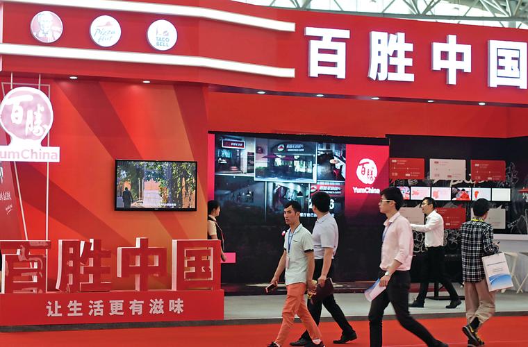 百胜中国回应赴港上市:对市场传闻和臆测不予评论