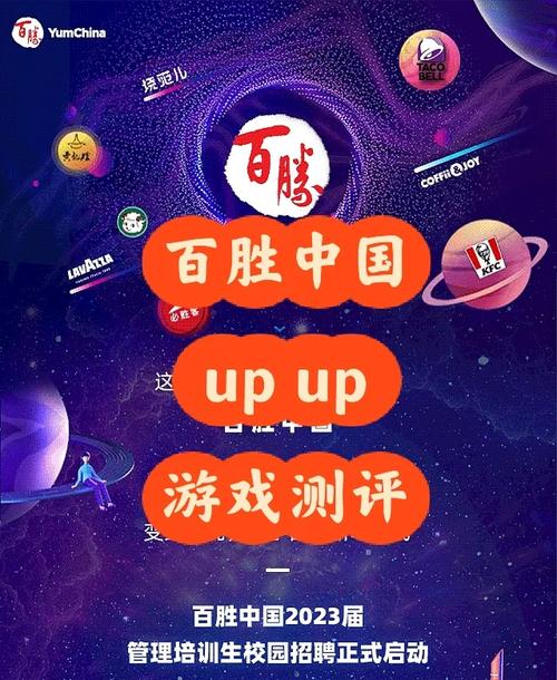 百胜中国回应赴港上市：对市场传闻和臆测不予评论