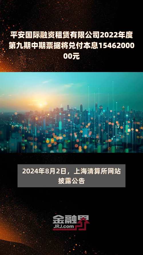 发掘蓝海市场，平安租赁布局汽车融资租赁市场