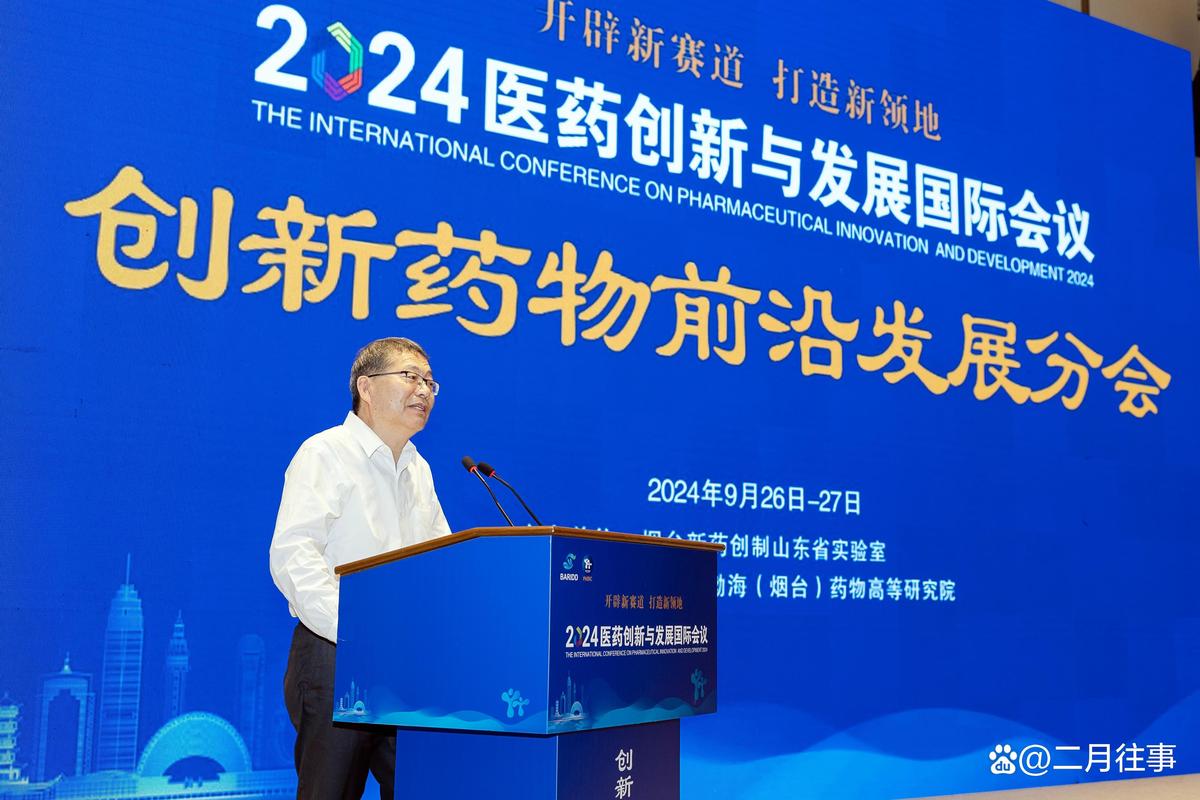 政策赋能产业升级 创新药出海百花齐放