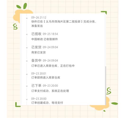 涨价烧至双十一,义乌快递告别“一元包邮”