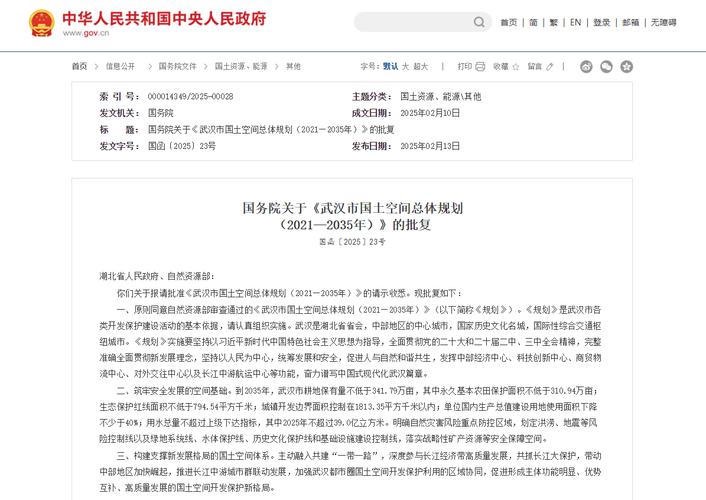 政治局会议释放六大信号 首提强化反垄断和防止资本无序扩张