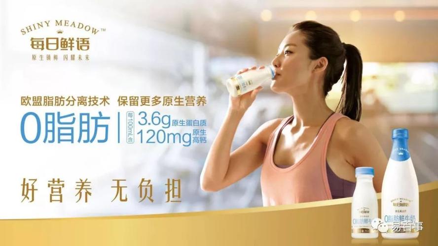 每日优鲜敲钟仪式 邀请最资深骑手站在C位