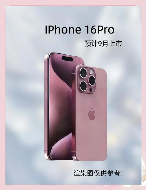 AI唱主角！iPhone 16定档9月10日，新手机还有哪些期待？