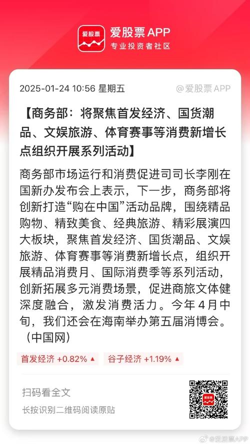 商务部:7月份中国消费市场总体保持稳步恢复态势