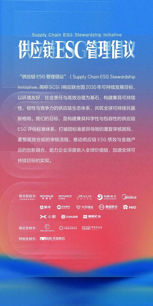 Asahi Group 启动全球可持续性倡议
