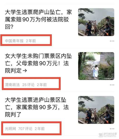 疫情突袭硅谷 ,纷纷跳票的FAAG如何自救?