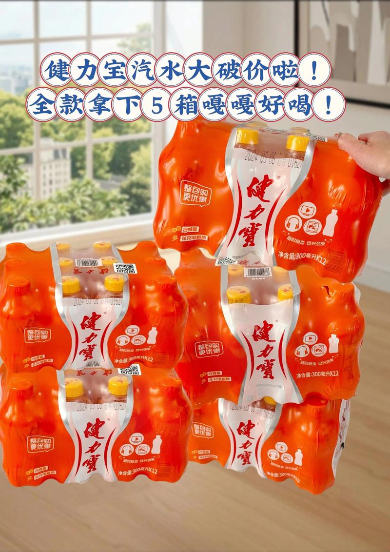 国产饮料:熟悉的味道又回来了